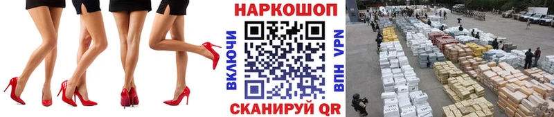Купить наркотики сайты Лобня Гашиш КОКАИН МЕФ МЕТАМФЕТАМИН Канабис