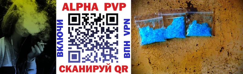 Alfa_PVP Соль  ссылка на мегу сайт  Лобня 