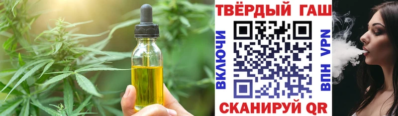 Печенье с ТГК конопля блэк спрут ONION Лобня