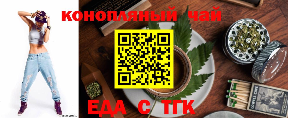 XTC  Вход с VPN  Марихуана  Мяу-Мяу  Лобня  Плюхи  COCAIN  СОЛЬ CK 