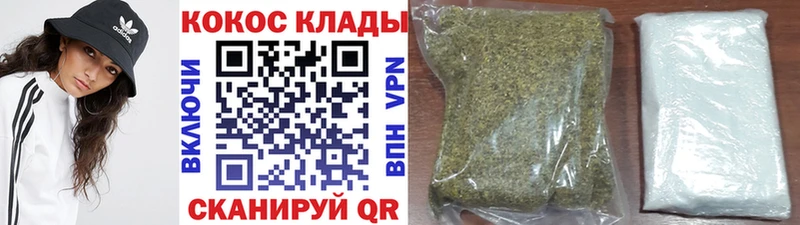 COCAIN Колумбийский  хочу наркоту  Лобня 
