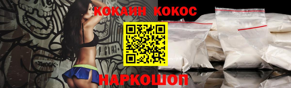 Кокаин Боливия Лобня