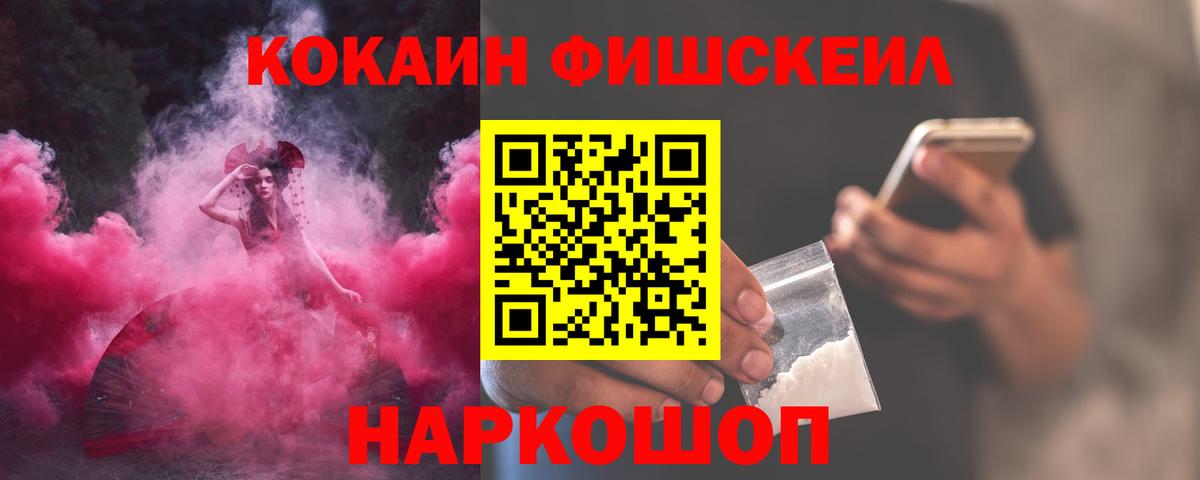 Лобня  Cocaine Эквадор  Cocaine  Вход с VPN  COCAIN Боливия 