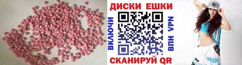 купить наркоту Лобня ЭКСТАЗИ 99%