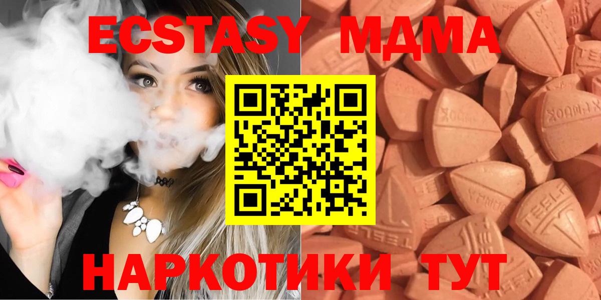 Ecstasy таблы  Экстази  купить наркоту  MEGA ONION  Лобня  Ecstasy Punisher 