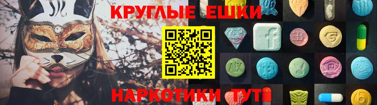 Экстази 99% Лобня