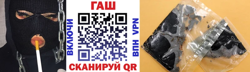 где купить наркотик  Лобня  Гашиш 40% ТГК 