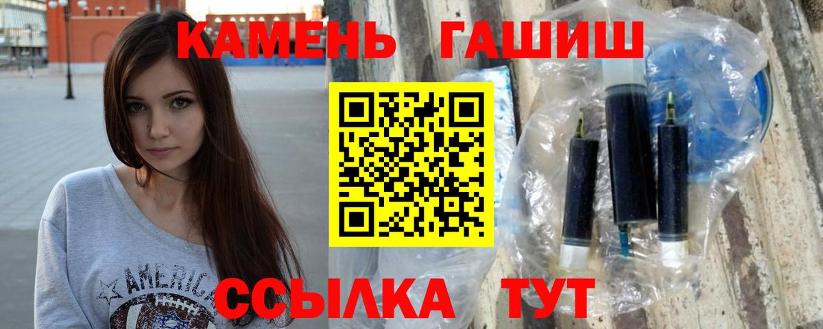 ГАШИШ Изолятор  ГАШИШ ice o lator  Лобня 