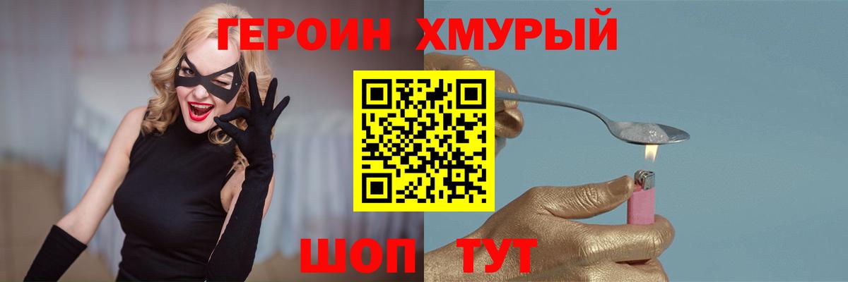Галлюциногенные грибы Лобня