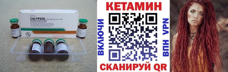 хочу наркоту  Лобня  мега вход  Кетамин VHQ 