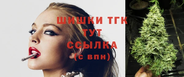 мяу мяу кристалл Алзамай
