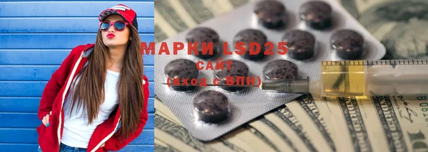 мяу мяу кристалл Алзамай