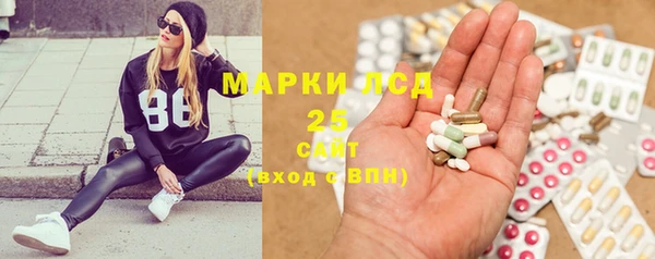 мяу мяу кристалл Алзамай