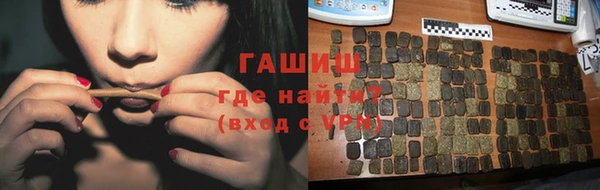 дистиллят марихуана Алексеевка