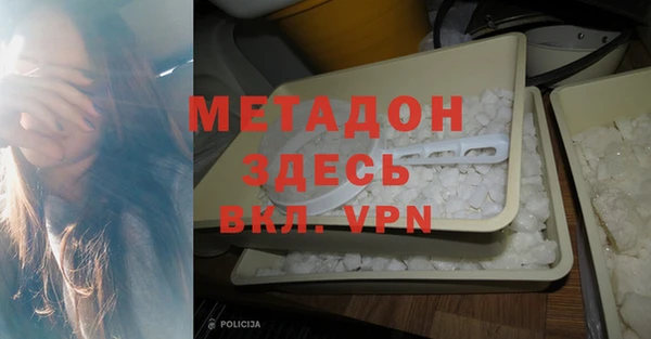 мяу мяу кристалл Алзамай