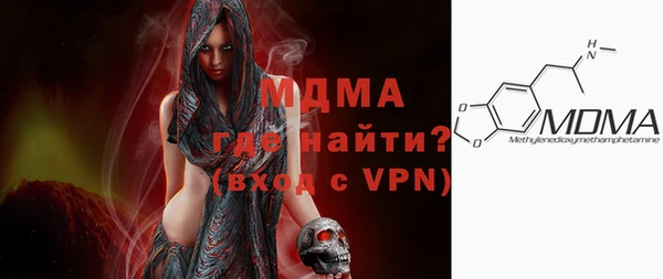 мяу мяу кристалл Алзамай