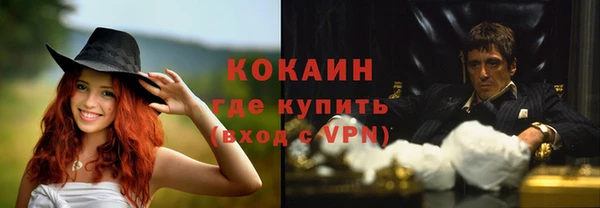 мяу мяу кристалл Алзамай