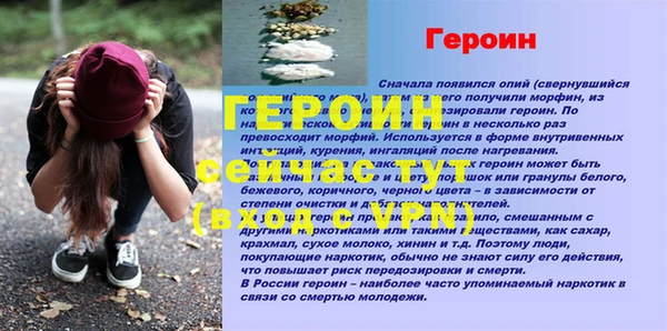 винт Алексин