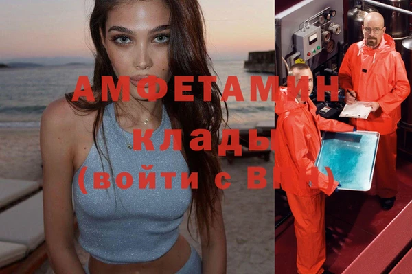 мяу мяу кристалл Алзамай