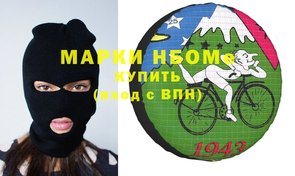 мяу мяу кристалл Алзамай