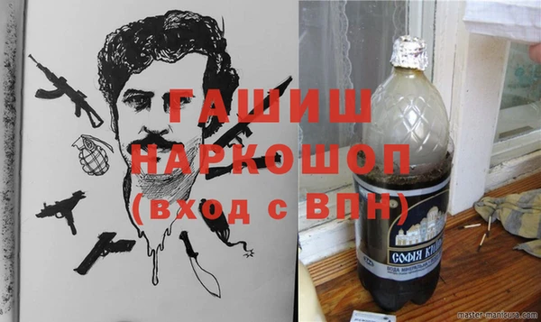 эйфоретик Волосово