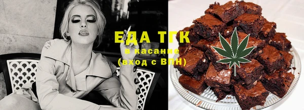 дистиллят марихуана Алексеевка
