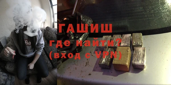 дистиллят марихуана Алексеевка
