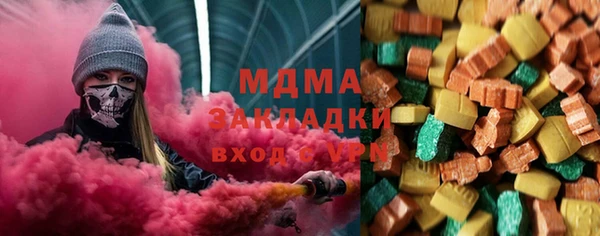 дистиллят марихуана Алексеевка