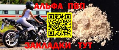 амф Балашиха