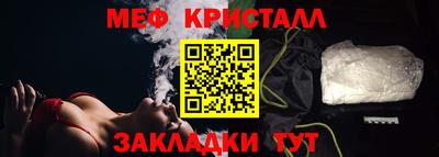 дурь Гусиноозёрск