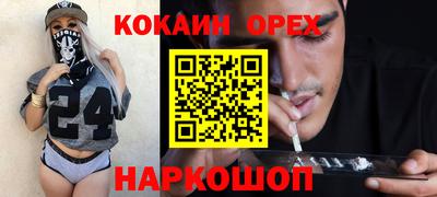 а пвп мука Балаково