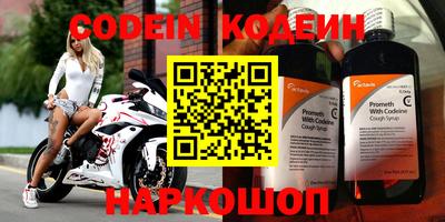 амф Балашиха