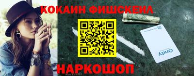 героин Гусь-Хрустальный