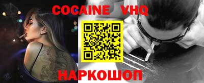 героин Гусь-Хрустальный