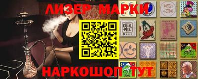 героин Гусь-Хрустальный