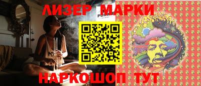 дурь Гусиноозёрск