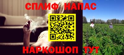 амф Балашиха