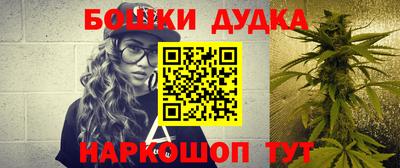 героин Гусь-Хрустальный