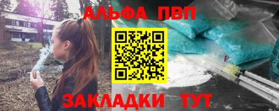 дурь Гусиноозёрск