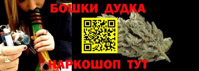 дурь Гусиноозёрск