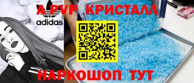 героин Гусь-Хрустальный
