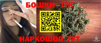 героин Гусь-Хрустальный
