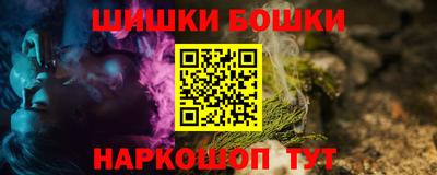 дурь Гусиноозёрск