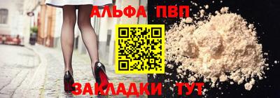 а пвп мука Балаково