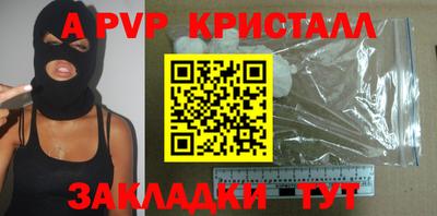 метадон Гусев