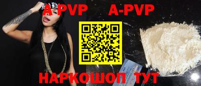 дурь Гусиноозёрск