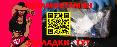 метадон Гусев