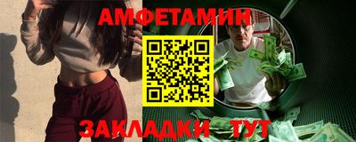 spice Азнакаево