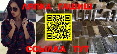 дурь Гусиноозёрск