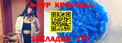 героин Гусь-Хрустальный